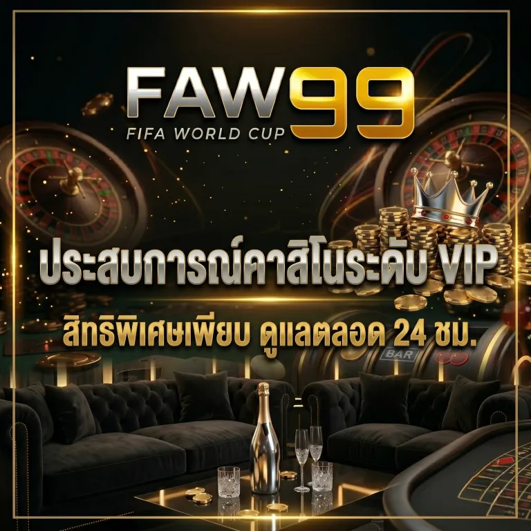 faw99