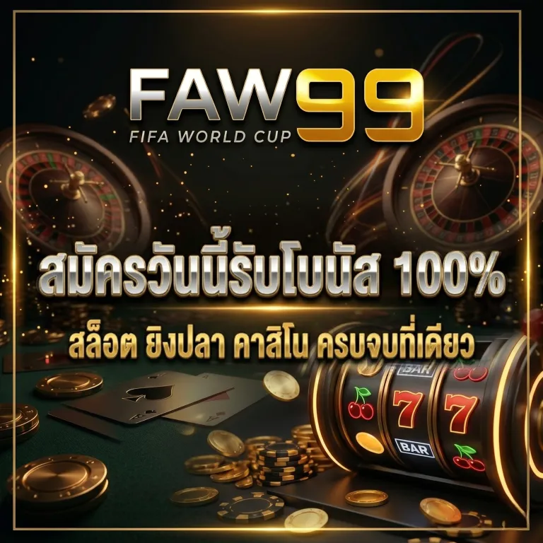 faw99