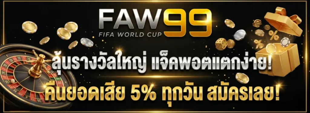 faw99