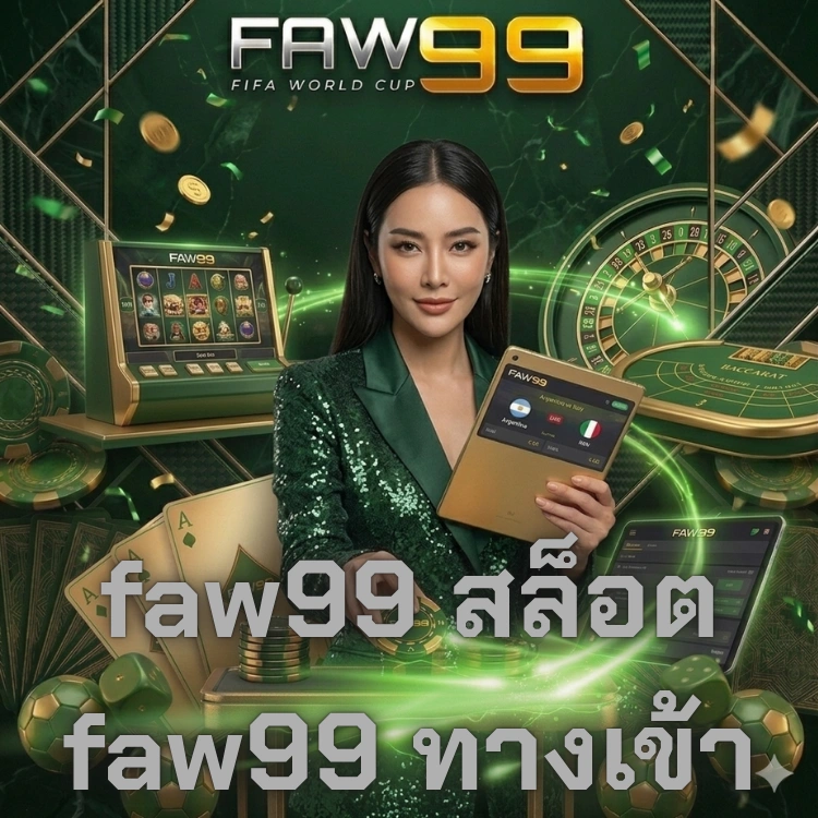 faw99 สล็อต faw99 ทางเข้า